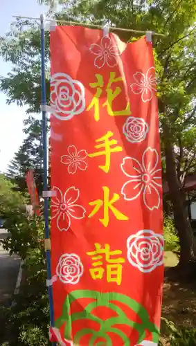 多賀神社のその他建物