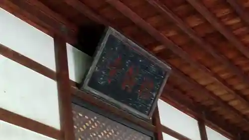 瑞龍寺のその他建物