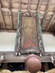 賀蘇山神社の建物その他