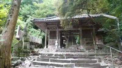 青龍寺(高知県)