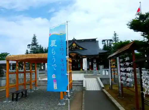 美瑛神社の体験その他