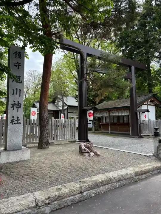 旭川神社の鳥居