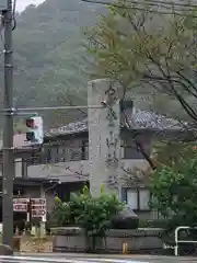 宝登山神社の建物その他