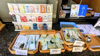 白金氷川神社のお守り