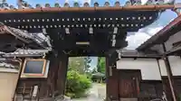 慧光寺(京都府)