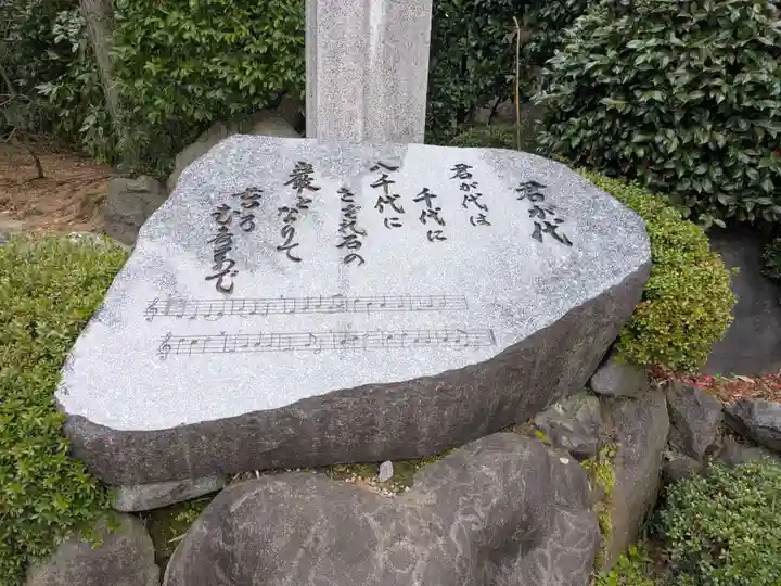 寒川神社(神奈川県)