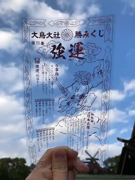 和泉國一之宮 大鳥大社(大阪府)