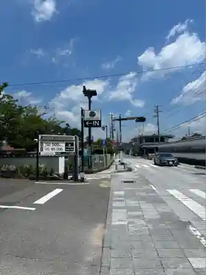 大樹寺（松安院大樹寺）(愛知県)