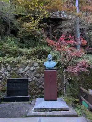 伊香保神社の歴史