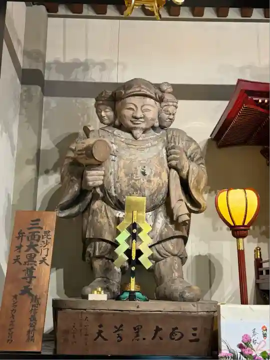 伊勢の国 四天王寺(三重県)