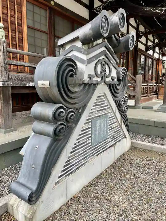 瑞輪寺(東京都)