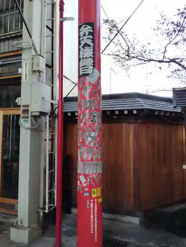 大蓮寺のその他建物