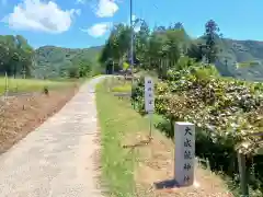 大成龍神社の建物その他