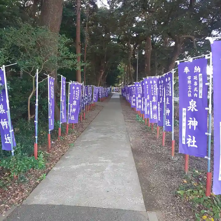 泉神社のその他建物