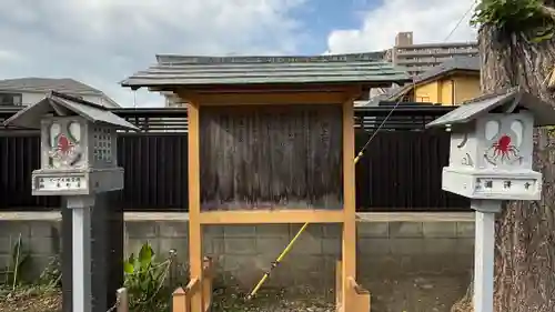 淵上蛸薬師瑠璃光如来(宮城県)