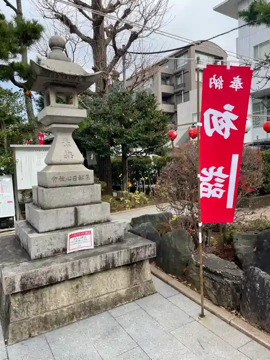 桜神宮の{uncategorized: "未分類", other: "その他", undefined: "問題あり", building: "その他建物", grave: "お墓", sacred_gate: "鳥居", guardian: "狛犬", statue: "像", buddha: "仏像", history: "歴史", nature: "自然", garden: "庭園", animal: "動物", pagoda: "塔", temizu: "手水舎", mountain_gate: "山門・神門", sanctuary: "本殿・本堂", subordinate: "末社・摂社", art: "芸術", scenery: "景色", jizo: "地蔵", ema: "絵馬", goshuin: "御朱印", omikuji: "おみくじ", items: "授与品その他", amulet: "お守り", goshuincho: "御朱印帳", eats: "食事", festival: "お祭り", votive_dance: "神楽", shichigosan: "七五三参", wedding: "結婚式", experience: "体験その他", initially: "初詣", around: "周辺", anti_infection: "感染症対策"}