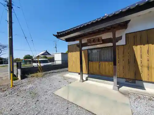 東光院(栃木県)