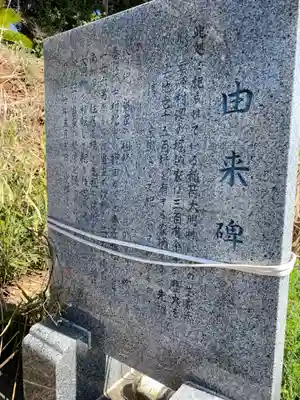 稲荷神社(千葉県)