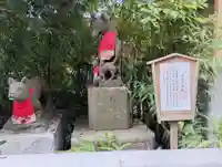 白笹稲荷神社(神奈川県)