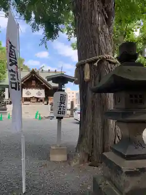 札幌諏訪神社のその他建物