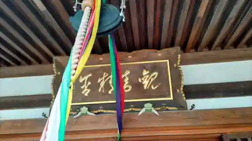 徳蔵院(千葉県)
