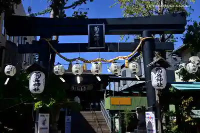 菊名神社の鳥居