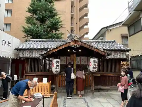 御金神社(京都府)