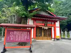 赤水蛇石神社(熊本県)