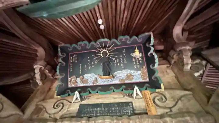 秩父札所三十二番 法性寺(埼玉県)