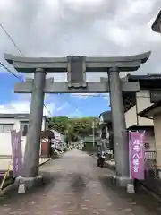 福母八幡宮の鳥居