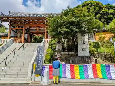 高徳院の山門・神門