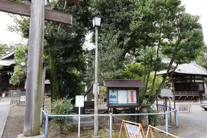 荏原神社(東京都)