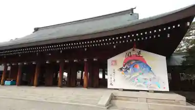 橿原神宮の本殿・本堂