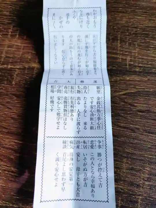 滝上神社の{uncategorized: "未分類", other: "その他", undefined: "問題あり", building: "その他建物", grave: "お墓", sacred_gate: "鳥居", guardian: "狛犬", statue: "像", buddha: "仏像", history: "歴史", nature: "自然", garden: "庭園", animal: "動物", pagoda: "塔", temizu: "手水舎", mountain_gate: "山門・神門", sanctuary: "本殿・本堂", subordinate: "末社・摂社", art: "芸術", scenery: "景色", jizo: "地蔵", ema: "絵馬", goshuin: "御朱印", omikuji: "おみくじ", items: "授与品その他", amulet: "お守り", goshuincho: "御朱印帳", eats: "食事", festival: "お祭り", votive_dance: "神楽", shichigosan: "七五三参", wedding: "結婚式", experience: "体験その他", initially: "初詣", around: "周辺", anti_infection: "感染症対策"}