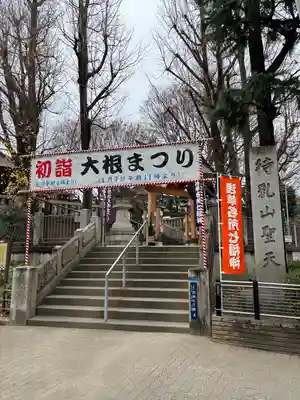 待乳山聖天（本龍院）(東京都)