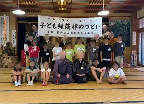 白狐山光星寺(山形県)