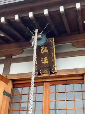 円通寺(埼玉県)