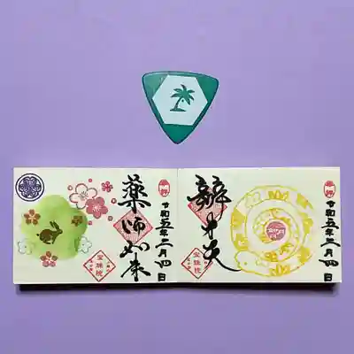 豆御朱印は2種類頂きました。
右は巳の日限定の冬バージョン。
ヘビの色は、直書きの巳の日御朱印の印の色と連動しております。
左は月替り豆御朱印の「春待ちうさぎ」。