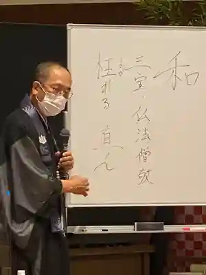 宣隆寺(三重県)