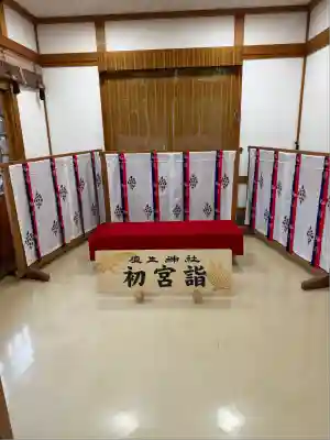 埴生神社(千葉県)