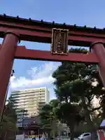 蒲田八幡神社(東京都)