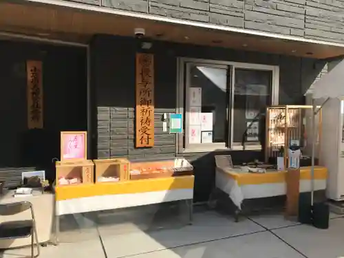 【閉業】小石川大神宮(東京都)