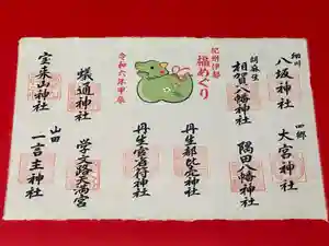 丹生都比売神社(和歌山県) 2023年12月31日(日)〜(2023年12月26日(火) 19時27分29秒投稿)