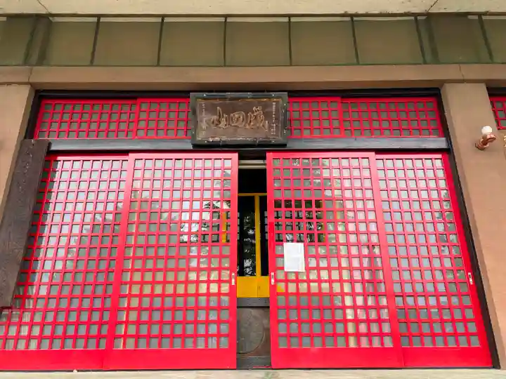 成田山高崎分院光徳寺の本殿・本堂