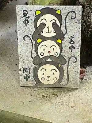光明寺(兵庫県)