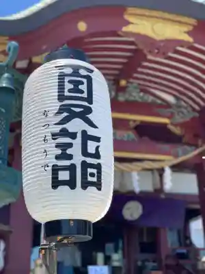 羽田神社のその他建物