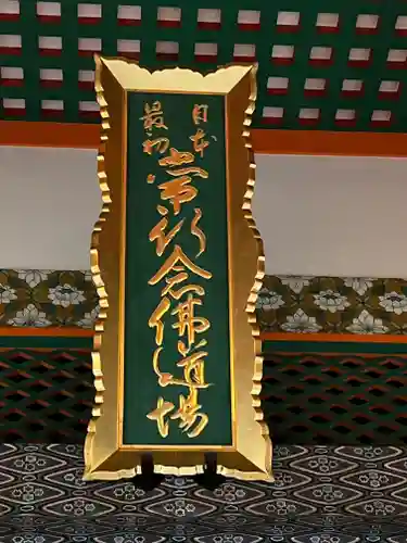 清水寺(京都府)