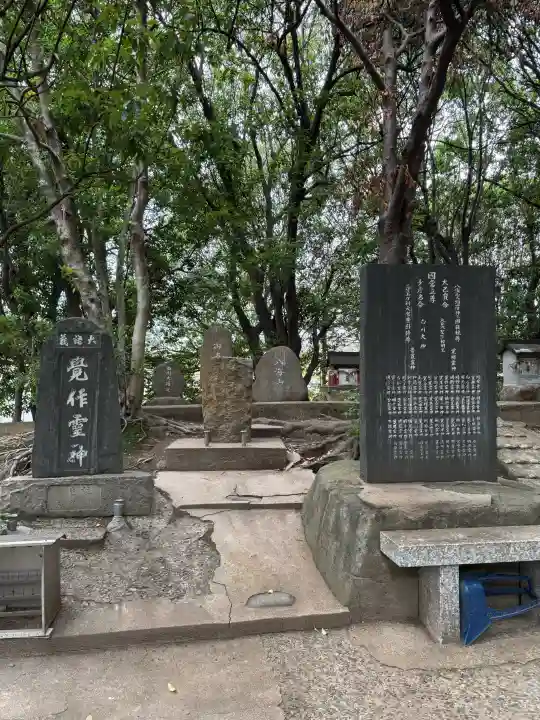 春日山御嶽神社(愛知県)