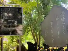 王子神社(東京都)