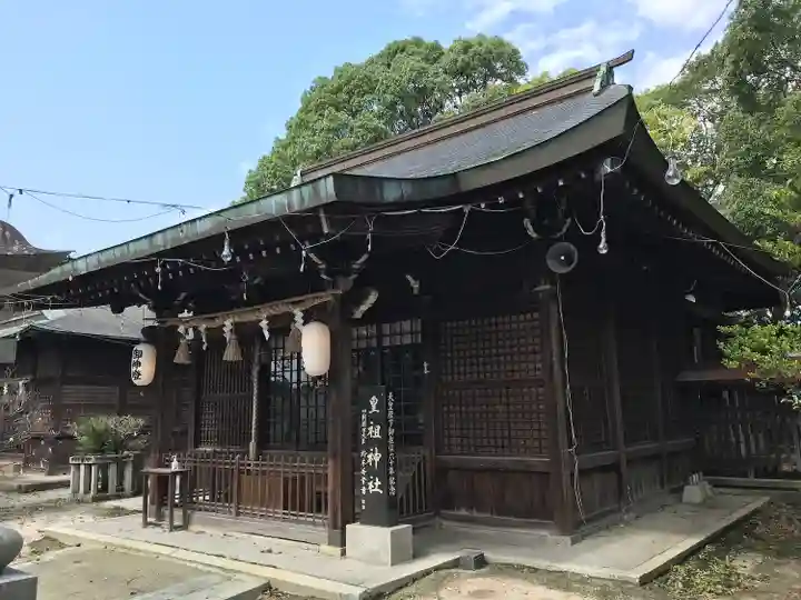 皇祖神社(福岡県)